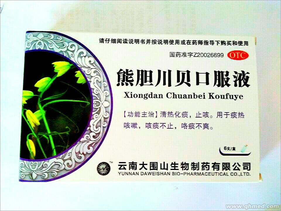 点击大放
