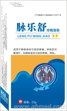 点击放大 脉乐舒