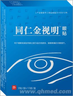点击放大 同仁金视明(眼贴)