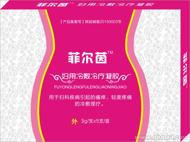 点击放大 菲尔茵