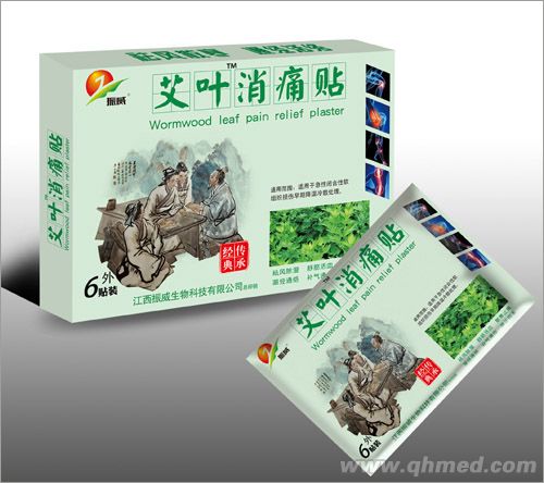 艾叶消痛贴 