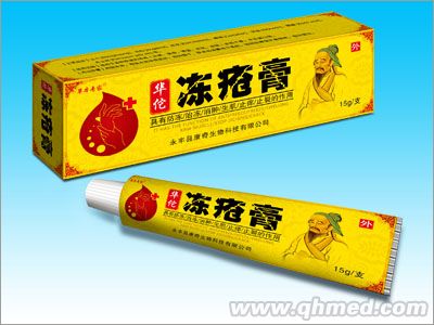华佗冻疮膏 