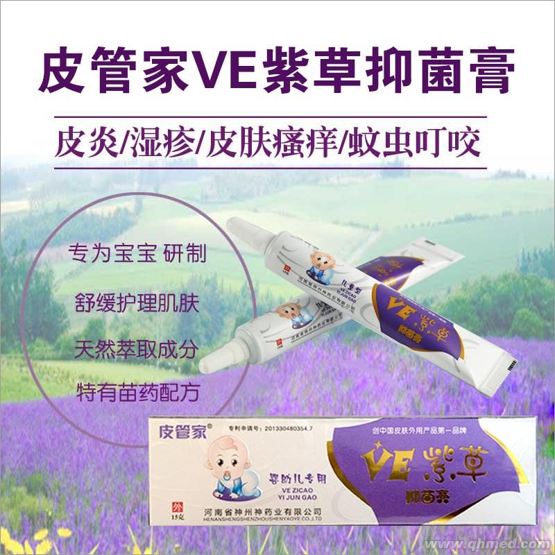 妇科抑菌凝胶 红花妇科抑菌凝胶