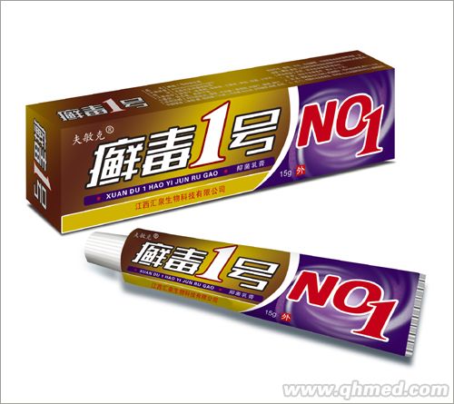 点击放大 癣毒1号抑菌乳膏