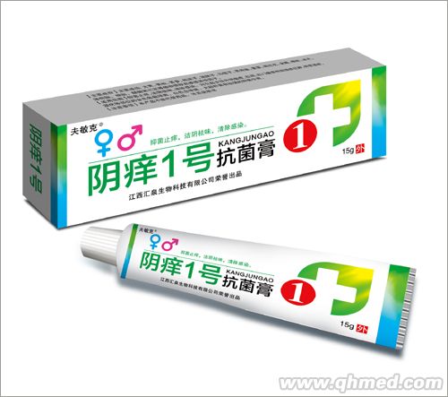点击放大 阴痒1号抗菌软膏