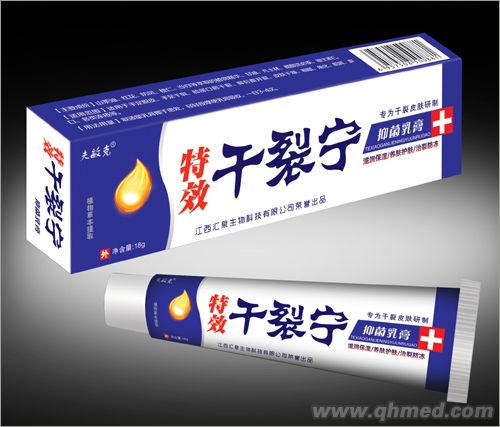 点击放大 特效干列宁抑菌乳膏
