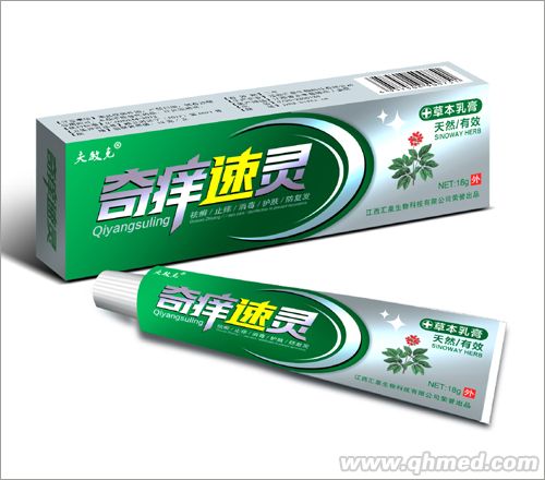 点击放大 奇痒速灵