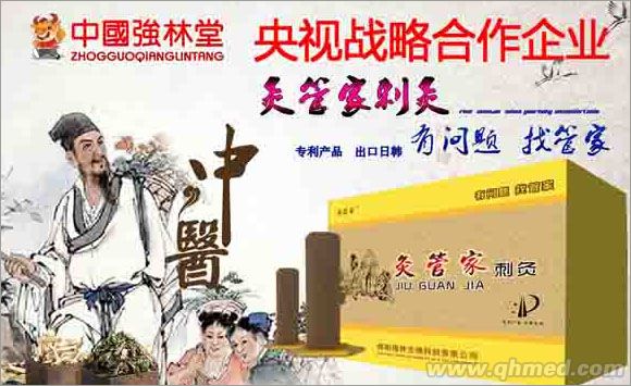 点击大放