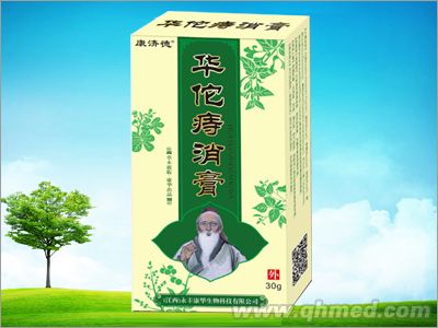 华佗痔消膏 
