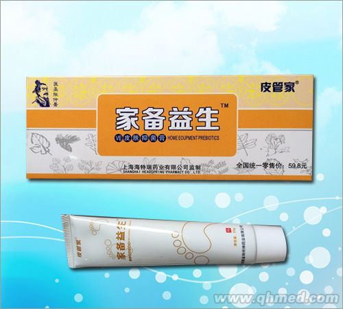 皮管家家备益生 家备益生