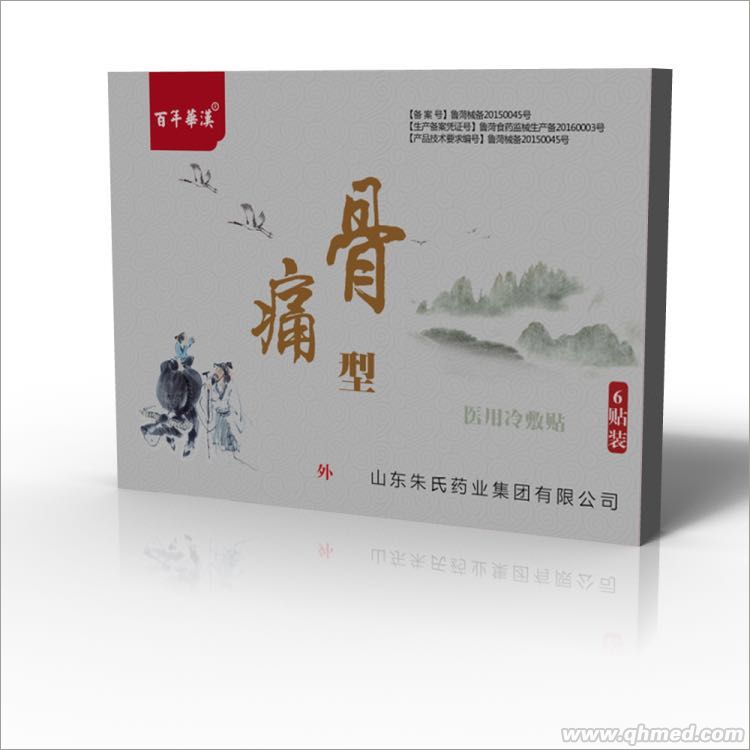 点击大放