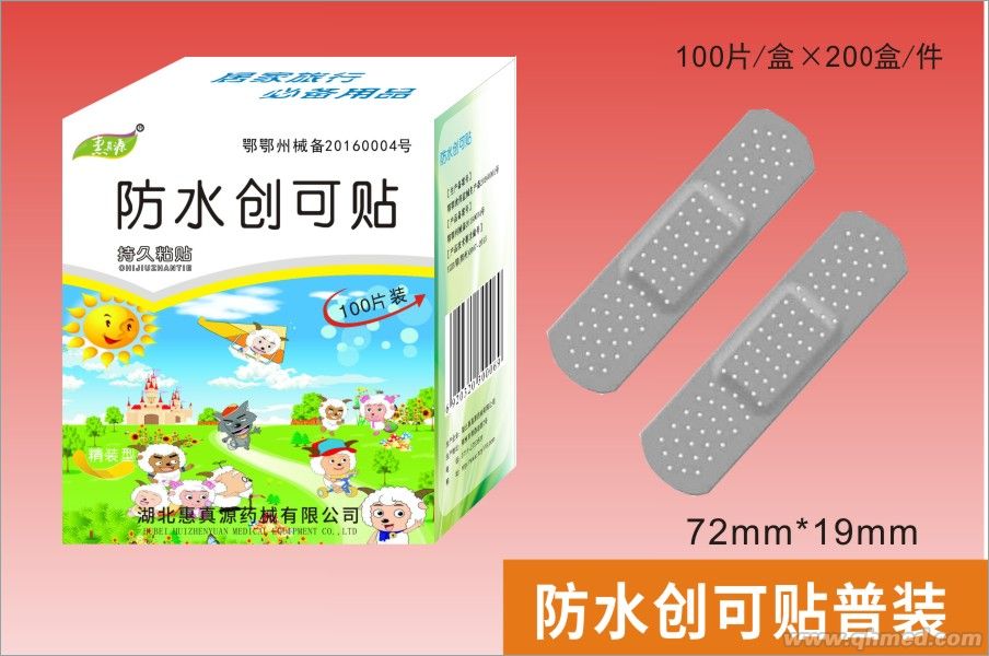点击放大 防水创可贴100片 创可贴