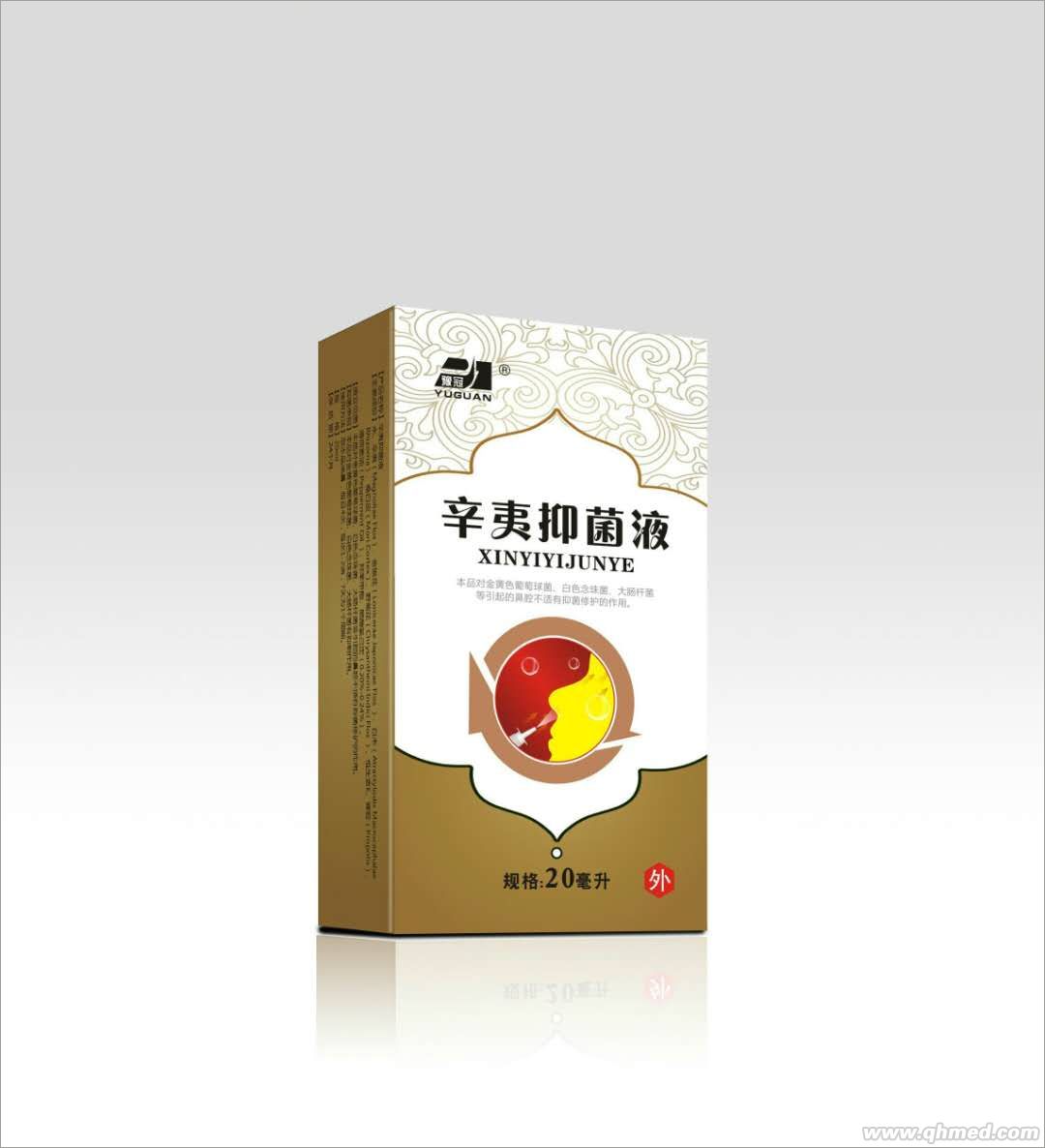 辛夷抑菌液（单支） 辛夷抑菌液（单支）