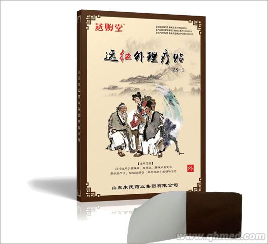 远红外理疗贴，新型贴剂贴牌代加工 
