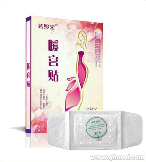 点击放大 暖宫贴,发热包系类产品,全国诚招现货代理