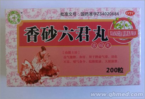 点击放大 香砂六君丸