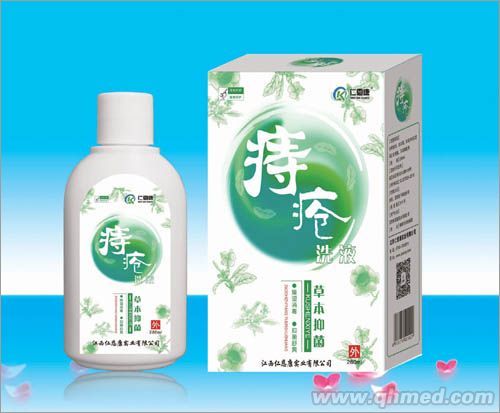 点击放大 痔疮洗液