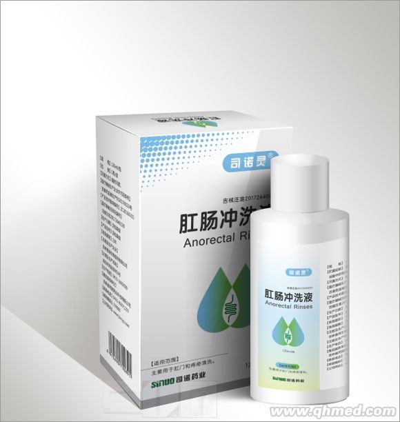 司诺灵肛肠冲先液 肛肠冲洗液