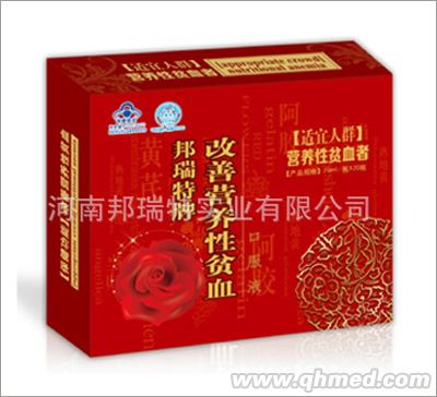 邦瑞特牌阿胶黄芪口服液 蓝帽保健食品|改善贫血
