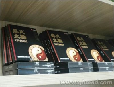 点击放大 膏药贴—苏氏太极系列