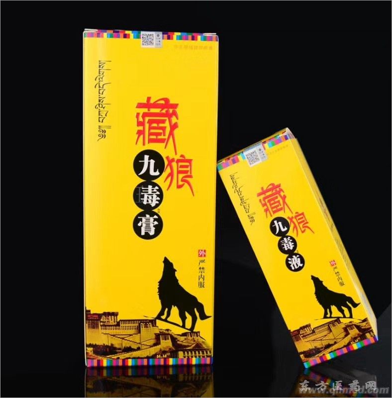 点击放大 藏狼九瑇膏 藏狼九瑇膏