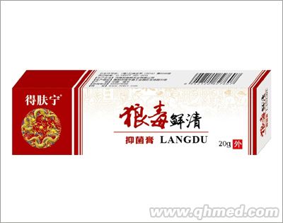狼毒鲜清抑菌膏 