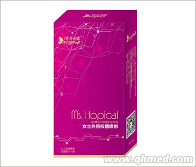 点击放大 女士外用抑菌喷剂 清洁性器官