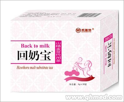 点击放大 回奶宝(山楂麦芽代用茶)