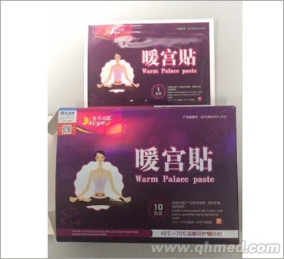 点击放大 宫寒 妇科 暖宫贴 代加工