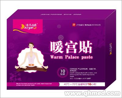 点击放大 呵护女性健康 暖宫贴