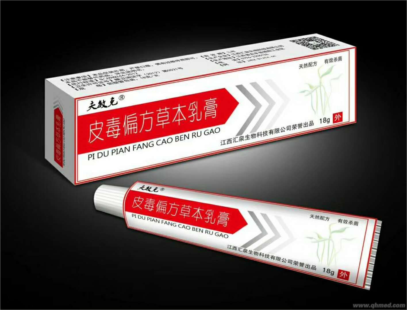 点击放大 皮毒偏方草本乳膏