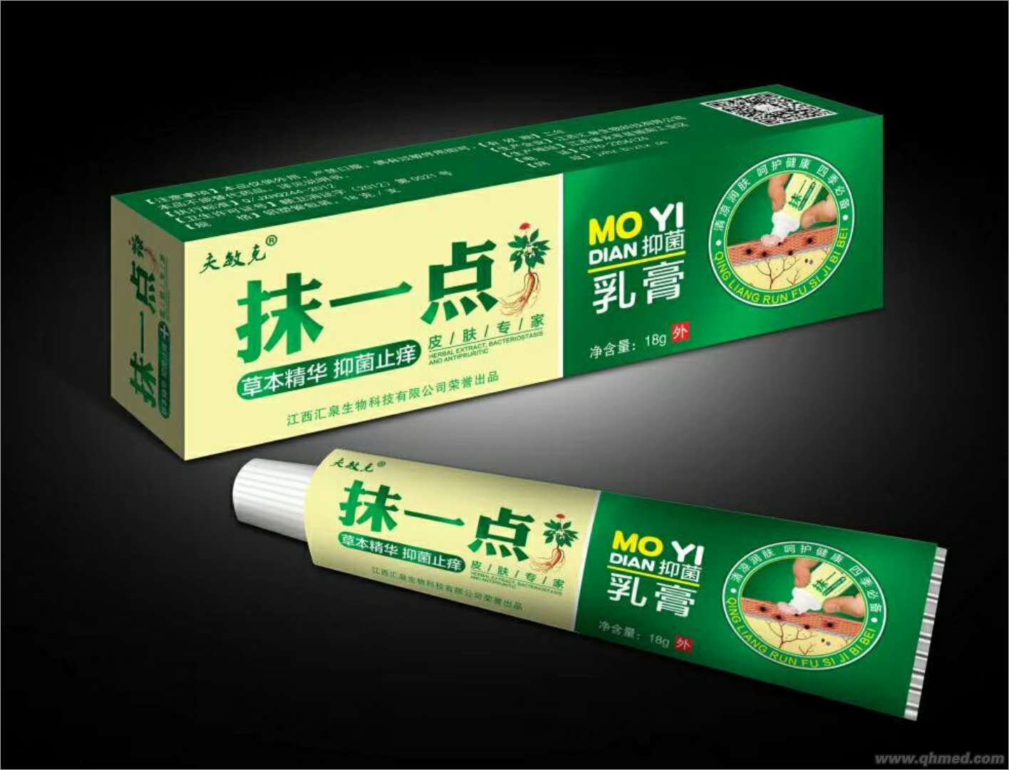 点击放大 抹一点抑菌乳膏