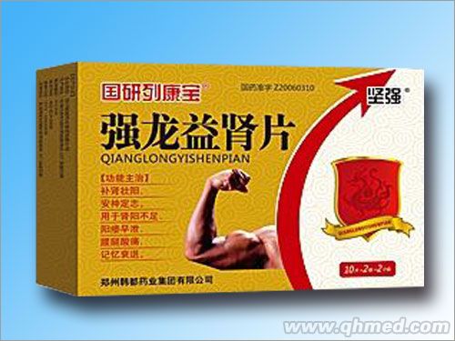 强龙益肾片 