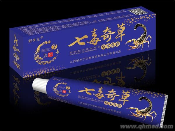 点击放大 七毒奇草草本乳膏