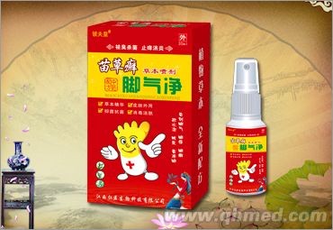 苗草癣 脚气净 