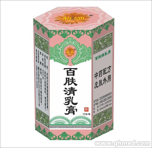 百肤清乳膏（瓶装） 