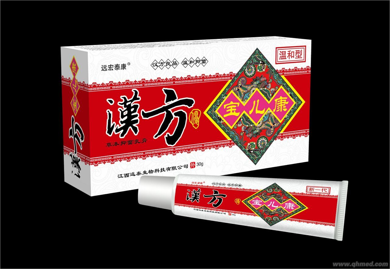 点击放大 汉方宝儿康温和型草本抑菌乳膏