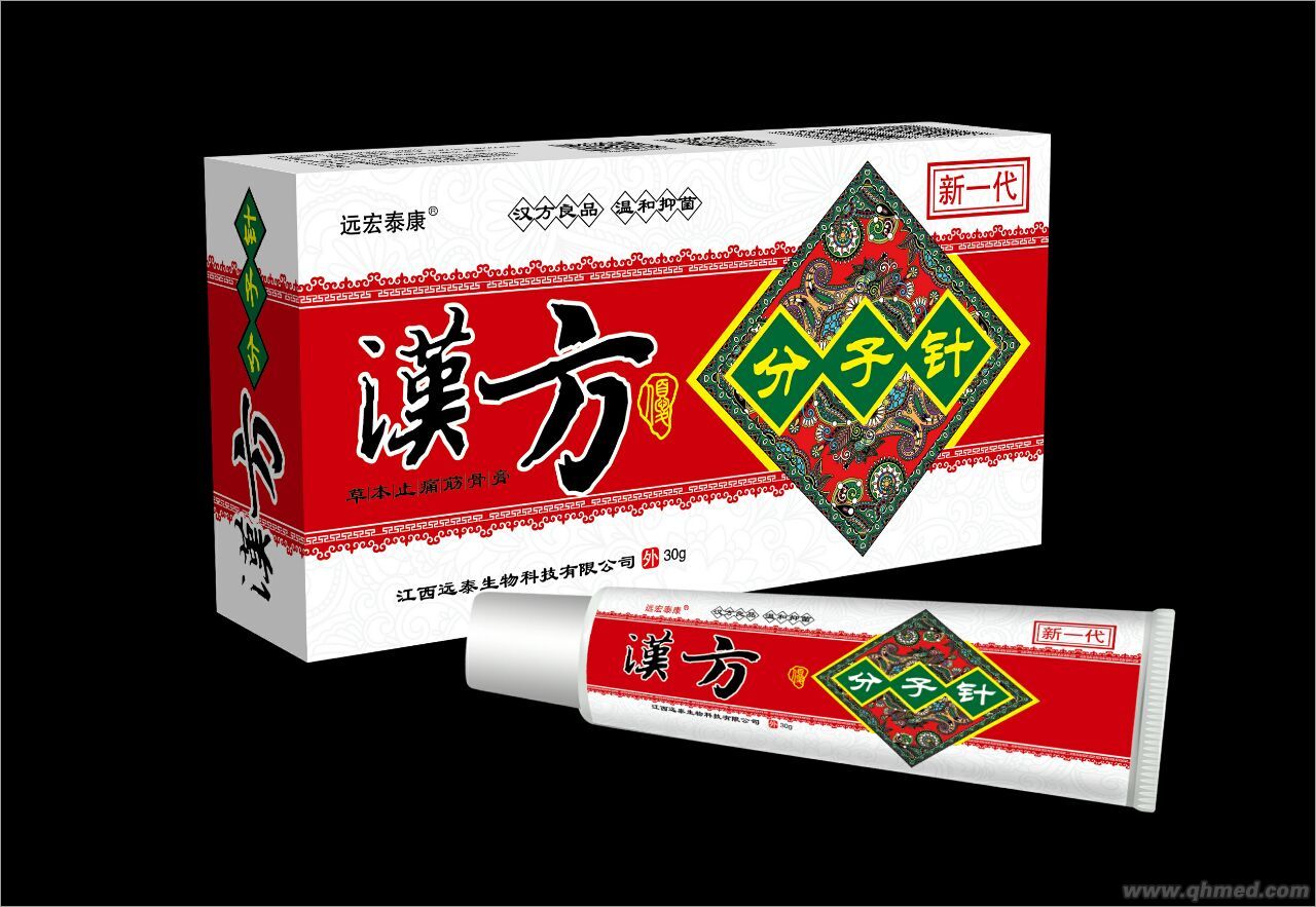 汉方分子针草本止痛筋骨膏 