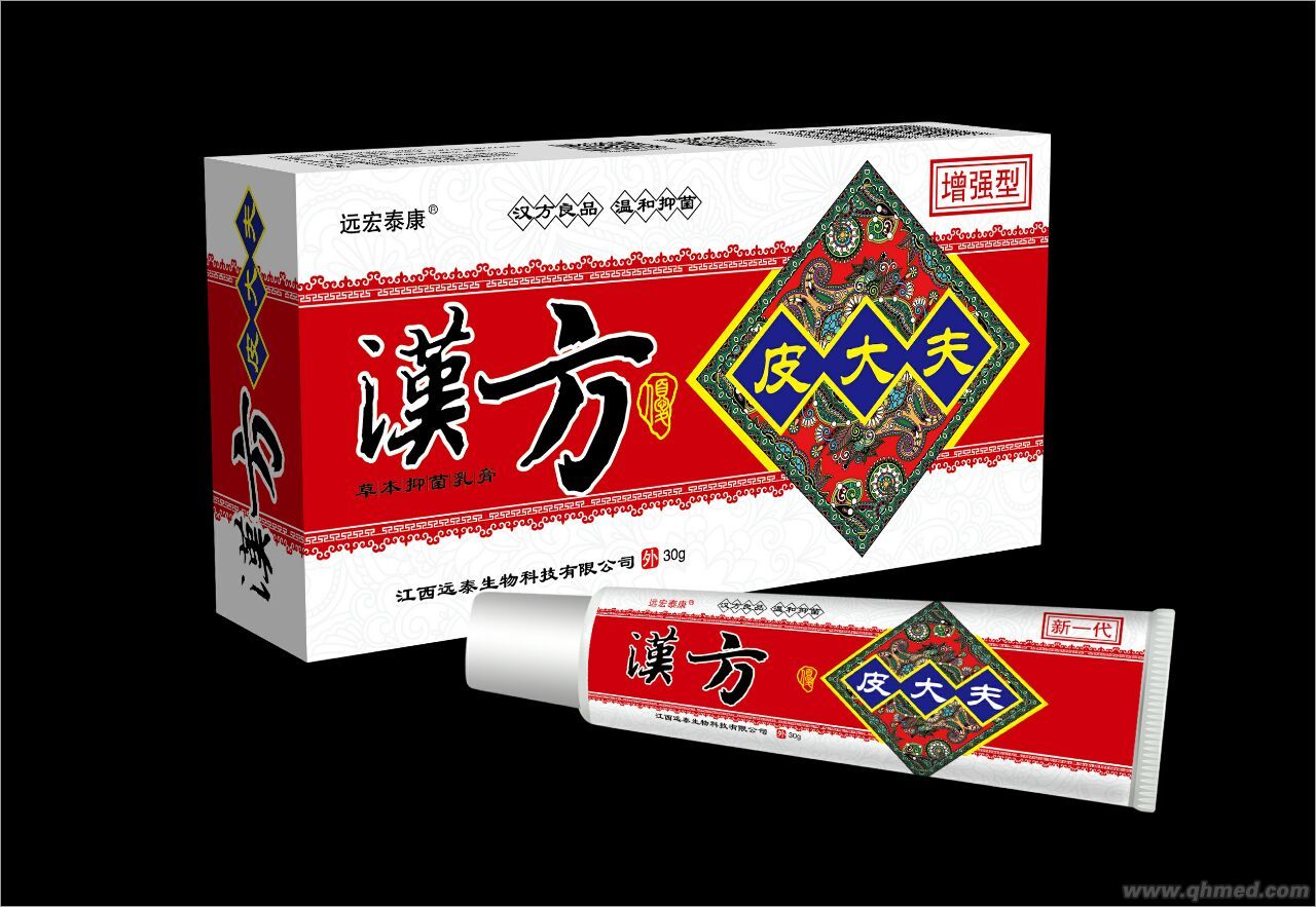 点击放大 汉方皮大夫草本抑菌乳膏增强型