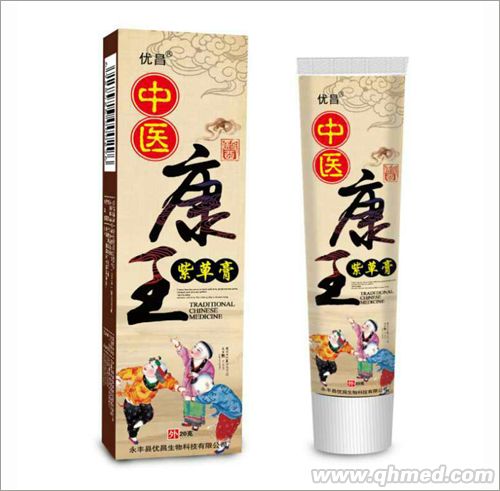 点击放大 中医康王紫草膏