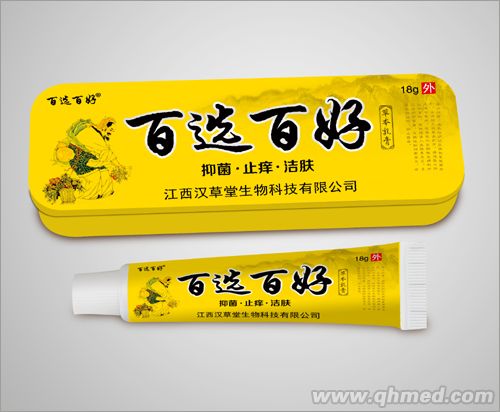 百选百好草本乳膏 
