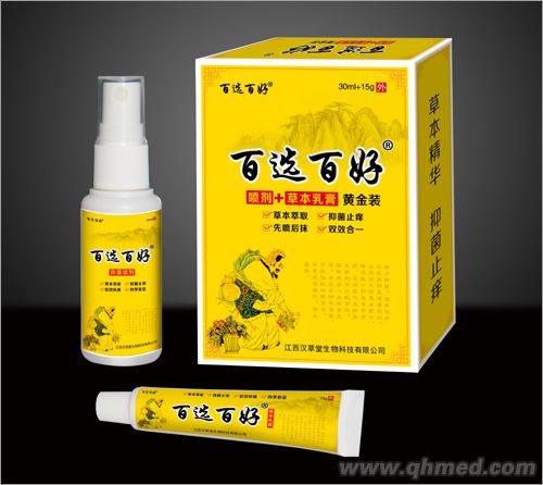 点击放大 百选百好(喷剂+草本乳膏)黄金装