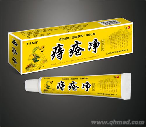 痔疮净抑菌乳膏 