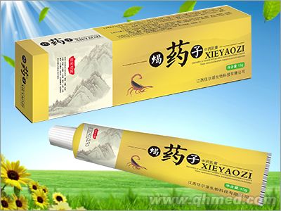 蝎药子中药乳膏 