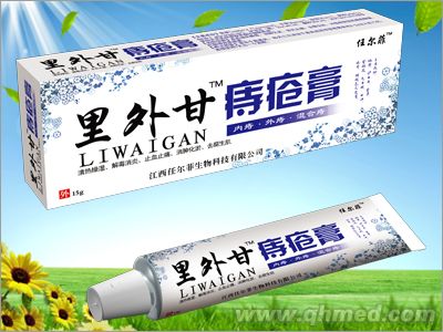 里外甘痔疮膏 
