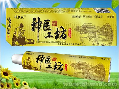 神医工坊草本乳膏 