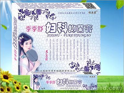 季季舒妇科抑菌膏 