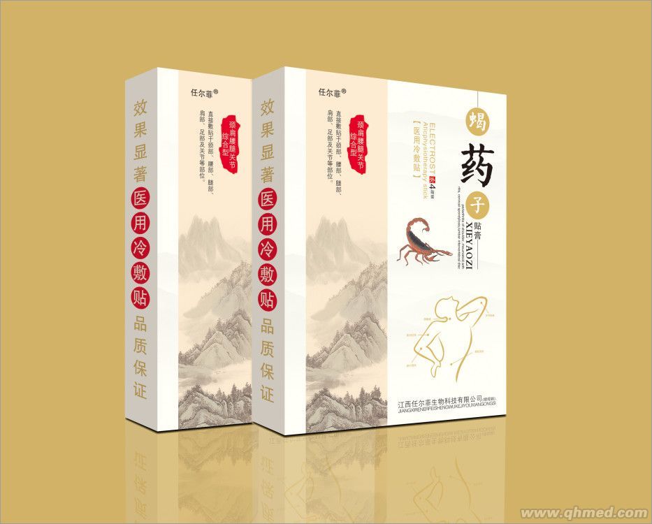 蝎药子医用冷敷贴 