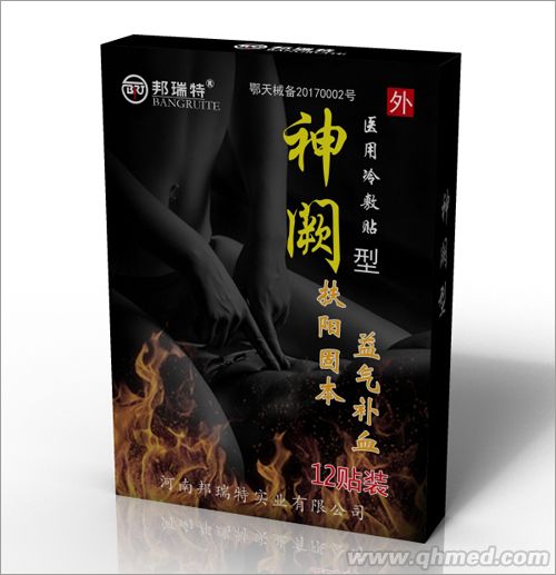 点击放大 神阙贴 扶阳固本,滋阴补阳