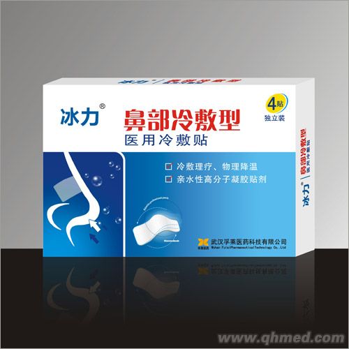 冰力鼻部冷敷贴全国招商 4贴/盒 冰力鼻部冷敷贴全国招商 4贴/盒